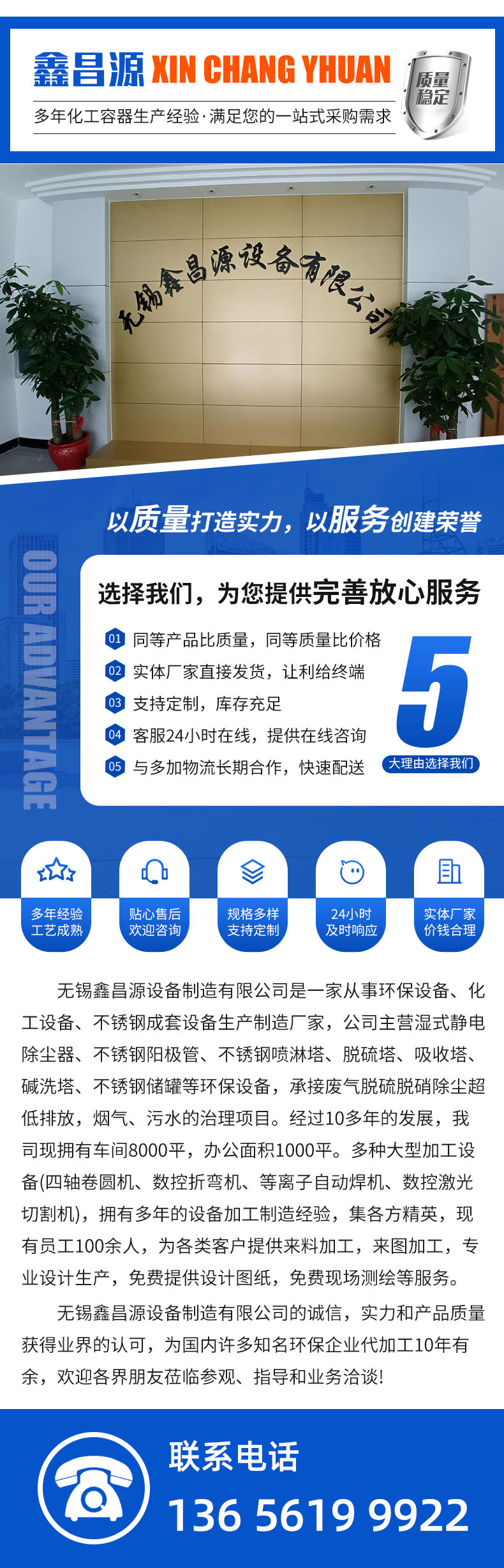 詳情頁-7.jpg